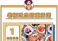 cf海鲜柜怎么卡？有什么技巧？