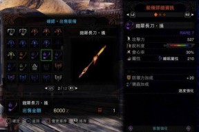 怪物猎人（掌握铁斩斧）