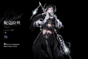 爆裂魔女角色强度榜（探索《爆裂魔女》游戏中最强大的角色及其技能特点）