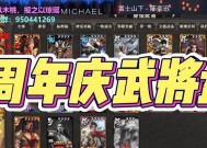 三国杀以前充值活动送哪些武将？如何参与？