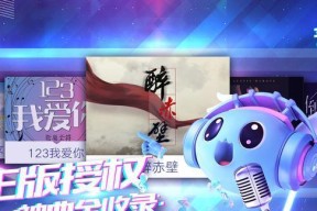 跳舞钢琴球球，让音乐与节奏绽放（以游戏为主）
