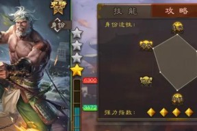 三国杀科比特效是如何实现的？特效设置方法是什么？