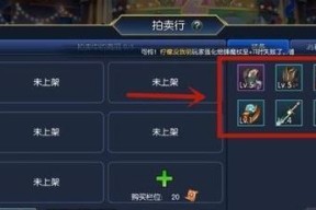 《以蹒跚之行中的道具用处大吗——游戏探究》（探索游戏中各种道具的作用）