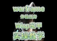 星际战甲棍子左键使用方法是什么？
