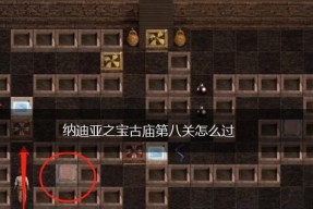《纳迪亚之宝》合成指南（各种物品合成方法全解析）