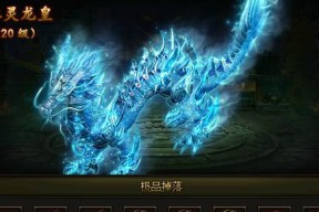 《暖雪》龙帝姬夏打法攻略（用细节取胜）