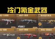 CF武器觉醒的条件和步骤是什么？