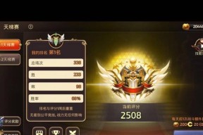 《龙之谷手游客服电话查询及解决问题指南》（查询龙之谷手游客服电话）