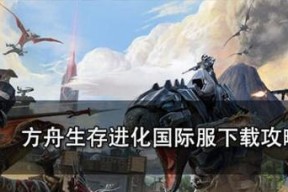 如何应对方舟（游戏成瘾）
