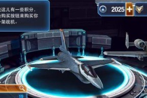 《大空战2》中武器升级的方法是什么？升级后效果如何体现？