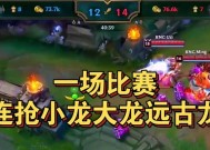 地下城大龙小龙战斗策略是什么？如何高效击败它们？