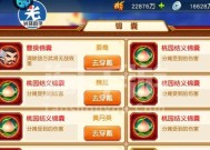 手游三国杀充值流程是怎样的？