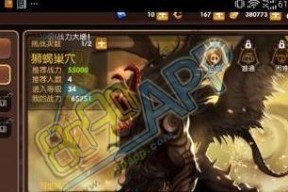 重炮手技能分析（探秘龙之谷手游中重炮手技能的威力及运用技巧）