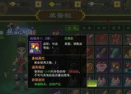 热血江湖掉级快速方法是什么？如何快速降低等级？