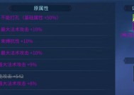 手游热血江湖中如何洗掉魂？洗魂的正确步骤和注意事项是什么？