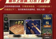 地下城史诗装备如何倒卖？最佳销售渠道是什么？