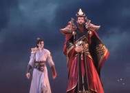 完美世界中你是哪位王子？如何确定自己的王子身份？