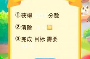 轻松愉快的消消乐之以鸟抱抱画风（多彩世界）
