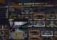 星际战甲的伤害计算方式是什么？如何提高星际战甲的伤害？