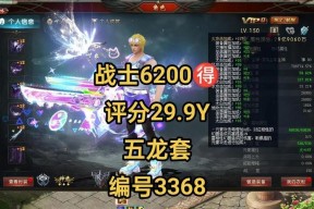 魔域属性加点选择标准是什么？