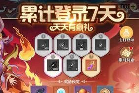 六界召唤师最强阵容搭配（探索六界）