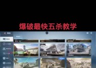 cf靶场模式怎么玩？有哪些技巧和规则？