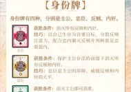 三国杀国战基础版卡片的作用是什么？如何有效利用？