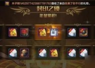 dnf管家锁解除方法是什么？需要哪些步骤？