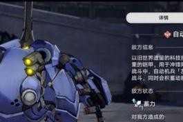 《崩坏：星穹铁道》弱点机制是什么？如何有效利用弱点机制？