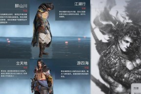 《宫本武藏为你带来无后顾之忧，游戏英雄选择全攻略》（挑选英雄无压力）
