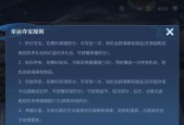 怎么白拿王者荣耀积分？积分获取的最快方法是什么？