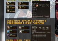 剑魂装备如何打造？有哪些高效的练装备方法？