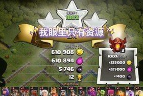 《部落战女巫》游戏攻略（玩转女巫）