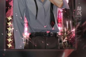 《光与夜之恋》二段光影解锁技巧大揭秘（轻松解锁二段光影）