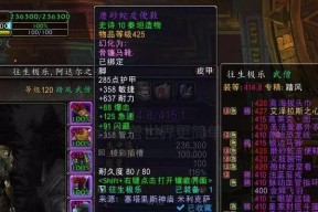 魔兽世界装备3.0怎么获得？获取装备3.0的途径是什么？