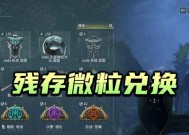 星际战甲jade部件获取方法是什么？哪里可以找到？