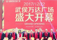 《寻觅灵历十八年广场商人的冒险之旅》