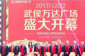 《寻觅灵历十八年广场商人的冒险之旅》