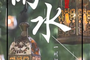 万物生长游戏攻略（探索自然）