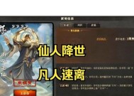 三国杀ol如何延长出牌时间？延长出牌时间的策略是什么？