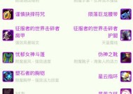 星际战甲掉落物品显示方法是什么？