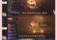 完美世界经典版仙芒果出装推荐？如何根据战局调整装备？