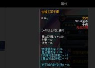 DNF金镶玉项链怎么得？金镶玉项链的属性是什么？