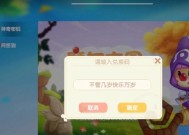 摩尔庄园金豆获取方法有哪些？如何快速积累？