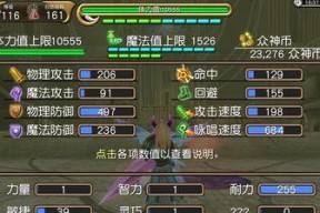 《托拉姆物语》新手选武器指南（如何选择适合新手的极低配武器）