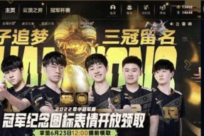 至臻宝典的发布日期是什么时候？