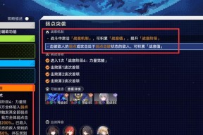 《崩坏：星穹铁道》中如何打开老旧的箱子？遇到问题怎么办？