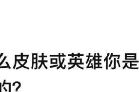 揭秘《王者密语》最新108玩法，玩转游戏技巧（掌握《王者密语》108）