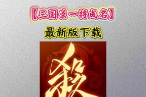 三国杀账号更换绑定手机的流程是什么？