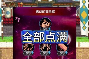 地下城骑士马战奖励有哪些？